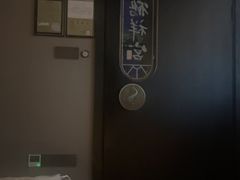 -鹤祥宫影院足道SPA连锁(吉大万国汇钰海店)