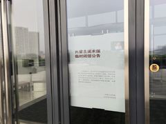 -内蒙古美术馆