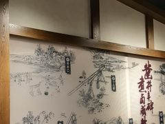 -贡宴盐帮菜自贡驻京联络处餐厅