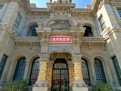 -济南富力凯悦酒店
