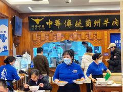 -丝路伊兰·兰州牛肉面(牛街总店)