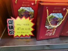 -皇上皇(北京路店)