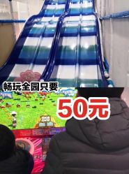 -润动会·家庭游乐中心(昆山前进欧尚店)