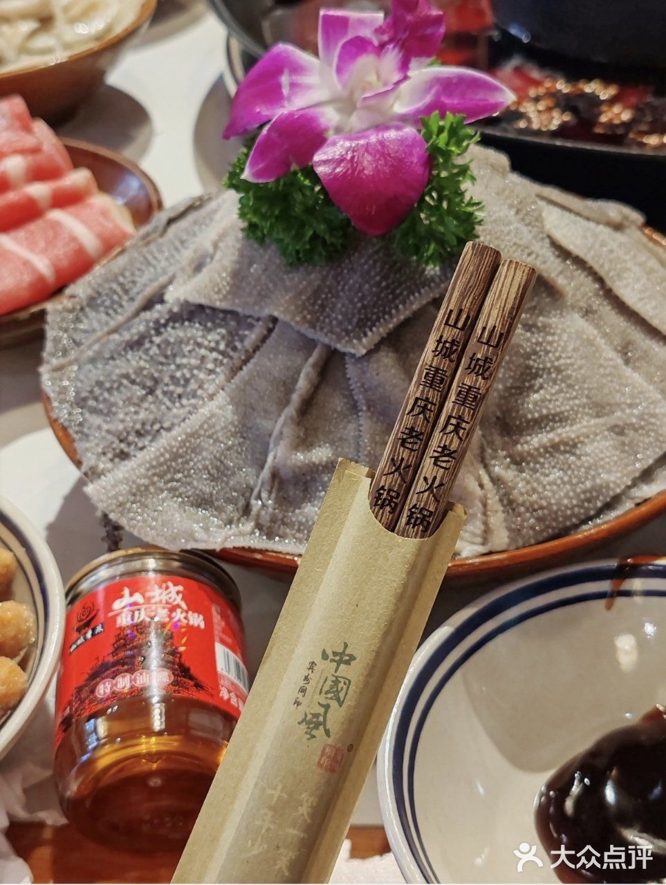 火锅时间 麻辣挑战