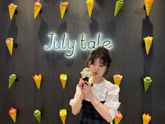-July tale·可丽饼(德基广场店)