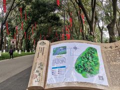 -广州市白云山风景名胜区