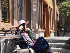 -松赞丽江山居餐厅