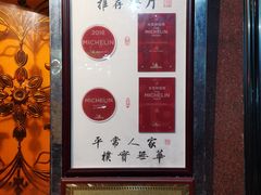 -粤·向群饭店(龙津东路总店)