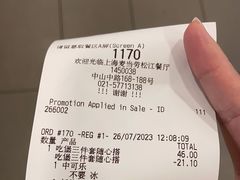-麦当劳(松江店)