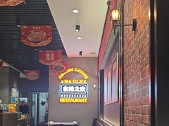 -蛙兔鸡自贡风味·特色江湖菜(广都店)