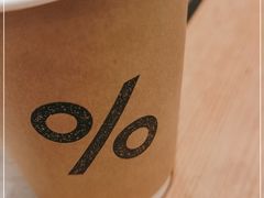 -% Arabica阿拉比卡咖啡烘焙工坊