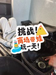 -COSMO PRO造型