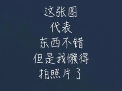 -东记甜品(佛山总店)