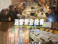 -玩坞轰趴馆·户外团建聚会主题生日派对馆(世豪广场店)