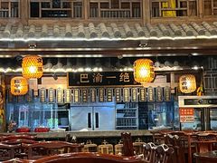 -杨记隆府(南坪店)