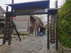 -东昌湖风景区