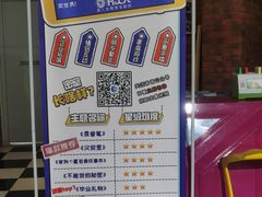-H次元沉浸剧情密室(街道口店)
