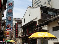 -石路美食街(金门商城店)