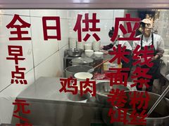 -文山荷鲜居(翠湖店)