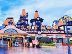 -厦门方特梦幻王国