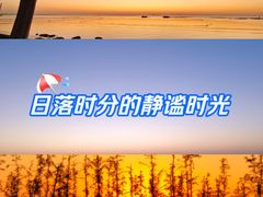 -滆湖低碳生态公园