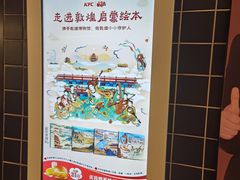 -肯德基(定兴店)