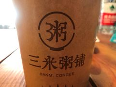 -三米粥铺(万松园店)