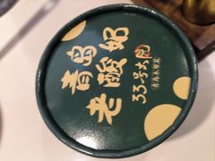 -33号大院·青岛本帮菜(五四广场店)