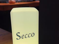 -Secco德式餐吧(南秀村店)