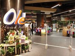 -Olé精品超市(重庆观音桥店)