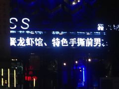 -清心素食自助餐厅(夫子庙店)