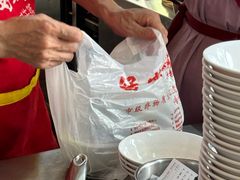 -好成财牛排馆(涂门街总店)