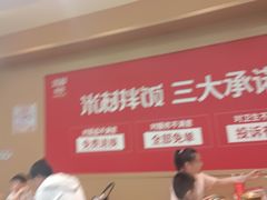 -米村拌饭(天津东丽万达店)