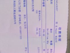 -永信齿科·永恩口腔门诊部(浦东新区店)