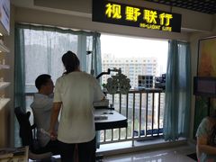 -视野联行眼镜·蔡司·控优点授权(长白万象汇店)