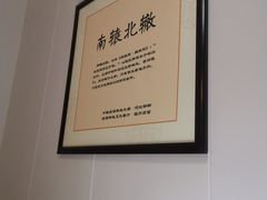 -磁州卤面·地标邯郸菜(97年创始店)