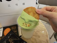 -Yee3·三号椰(上海中山公园龙之梦店)