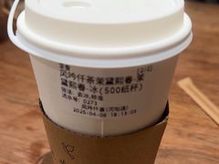 -风吟仟茶(河街店)