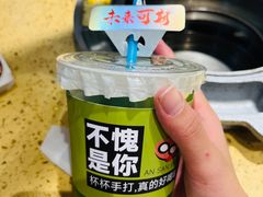 -安小胖韩国烤肉(太原街万达L3店)