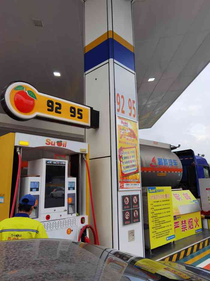 苏油加油站-"这个加油站在桥北柳州东路地铁口出来 新开.