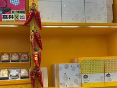 -金顺昌桂林桂花伴手礼(东西巷6店)