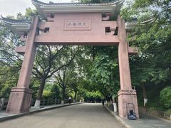 -水濂山森林公园