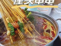 -屋头串串(临江路店)