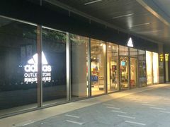 -阿迪达斯(八方汇精品优惠店)