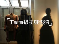 -维也纳莫扎特之家