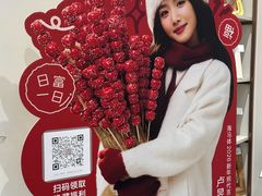 -海马体大师店(广州天汇广场IGC大师店)