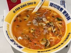 -粉小主·贵州酸汤牛肉粉(南京仙林金鹰店)