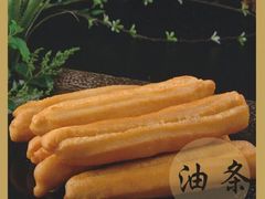 -王如意油茶(信旺·华府骏苑店)