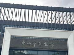 -孙文西路步行街