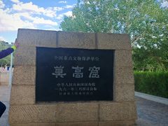 -敦煌莫高窟
